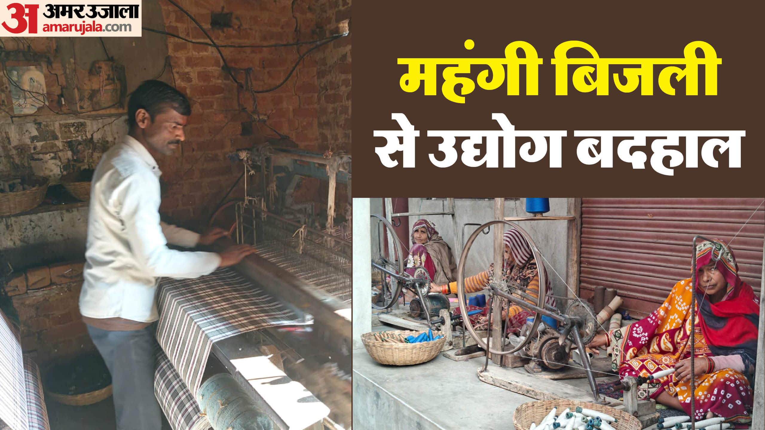 Ranipur Textile Industry Gets a Solar Boost Amid Struggles Artisans Hope for Revival