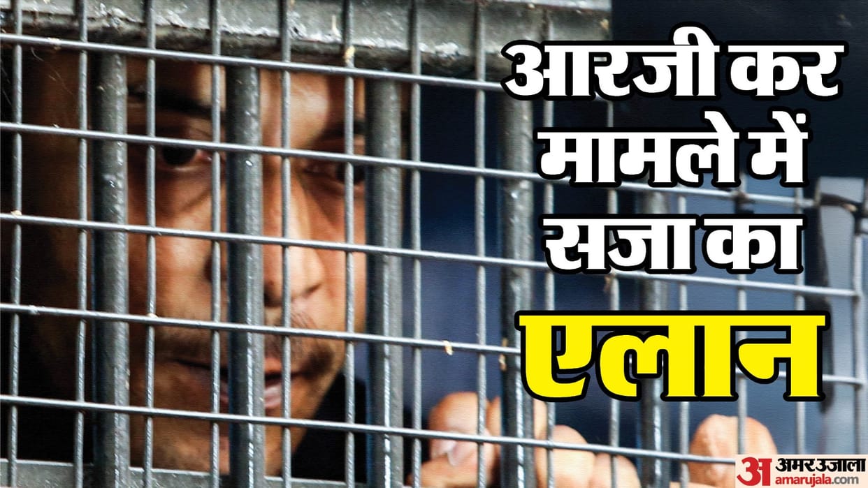 RG Kar Doctor Rape Murder Case Court Pronounce Sentence for Convict Details News in Hindi