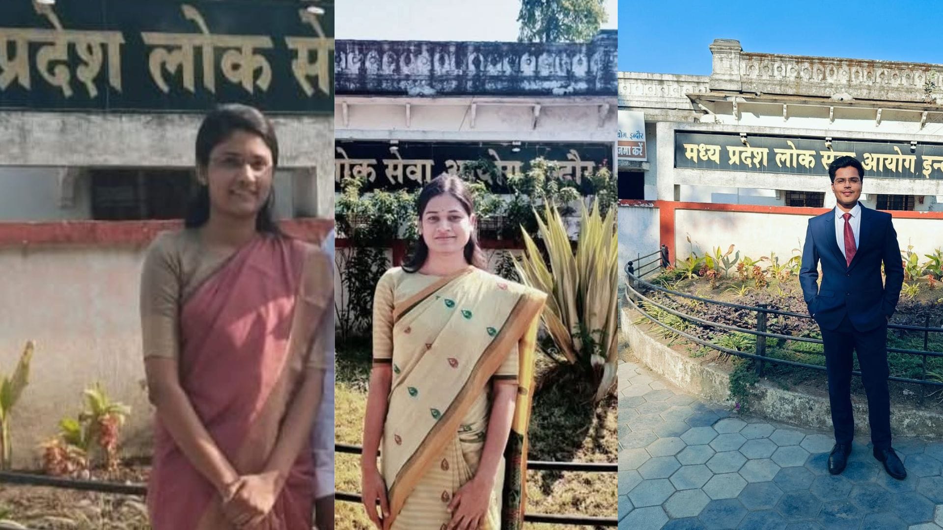 सफल उम्मीदवार