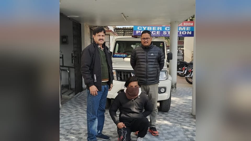 Dehradun Police Arrested main accused of cyber fraud gang from Jaipur