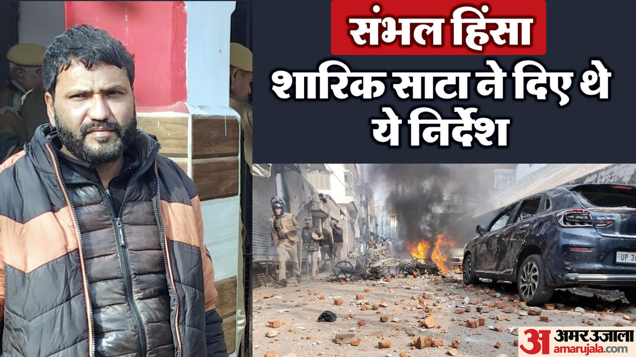 Sambhal violence Big reveal Green signal from leaders kill policemen Arrested Mullah Afroz made reveal