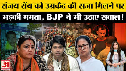 संजय रॉय