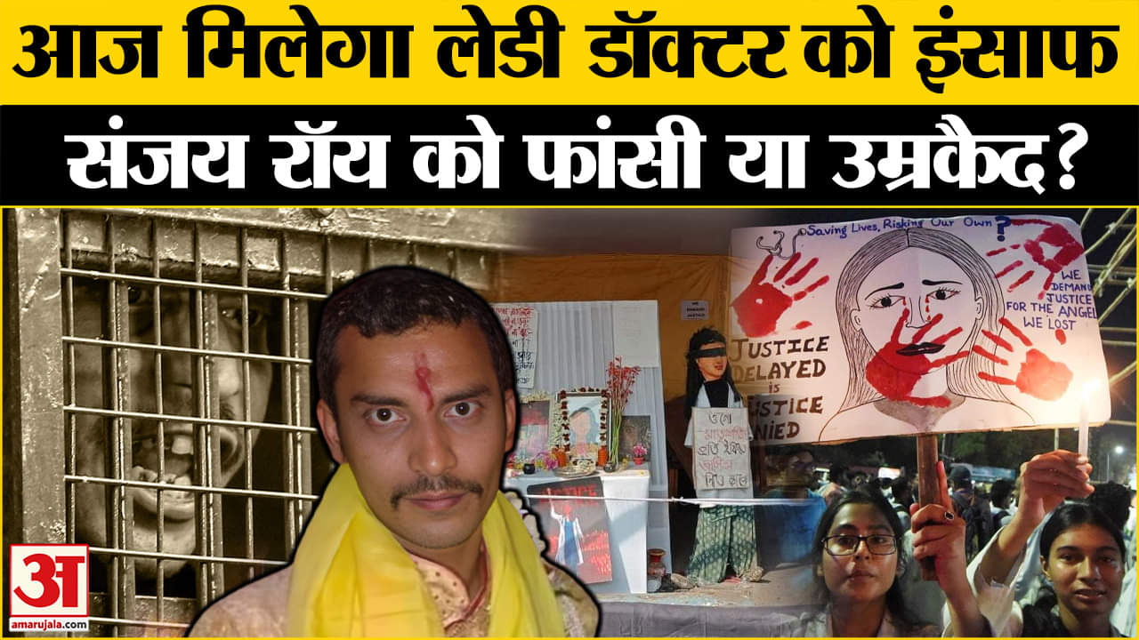 संजय रॉय