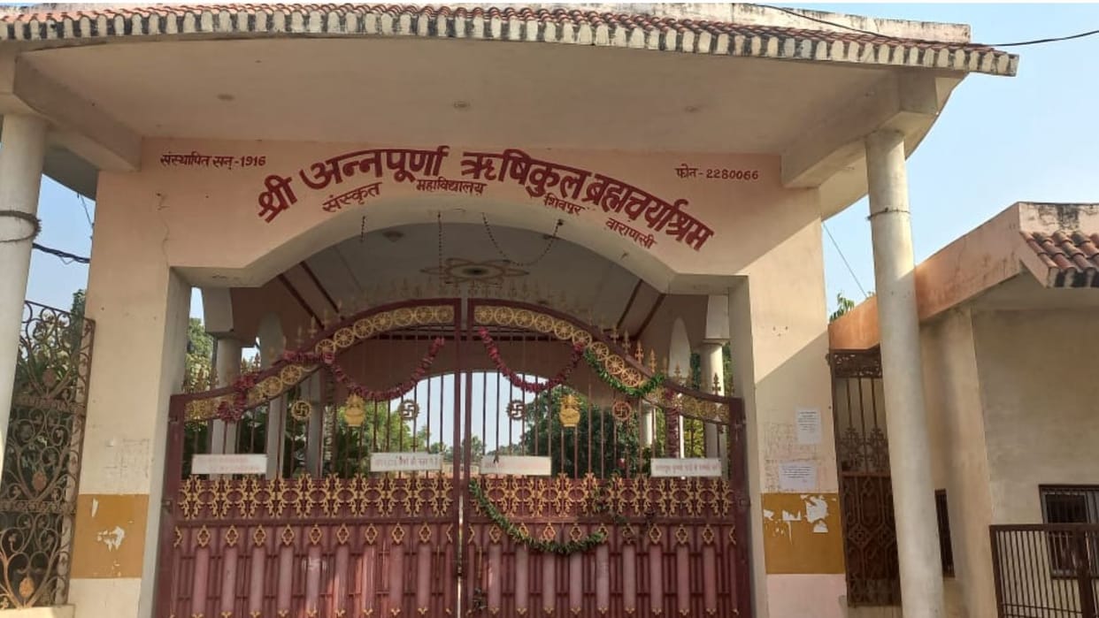 Project Alankar 17 schools two districts of Varanasi division rejuvenated facilities increas