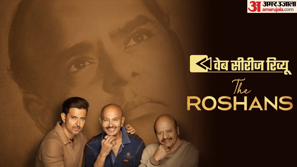 The Roshans Review in Hindi by Pankaj Shukla Netflix Indian Rakesh Roshan Rajesh Hrithik Ira classic songs
