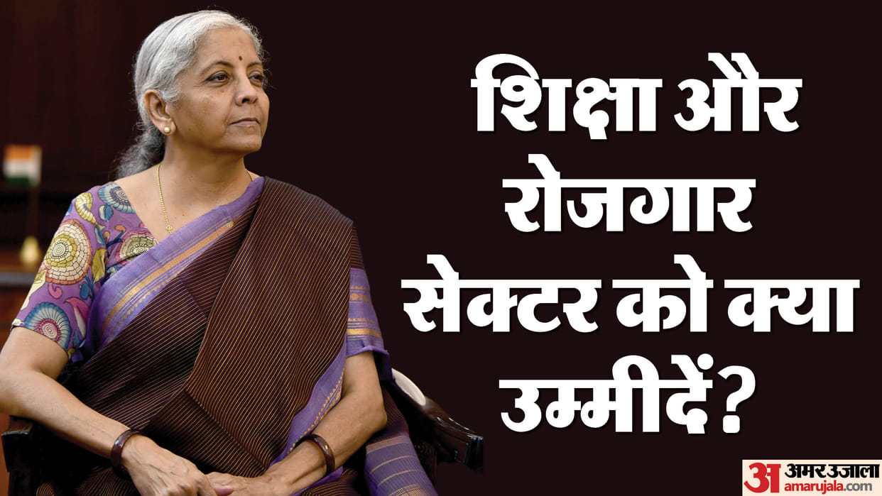 Union Budget 2025 Education and employment sector expectations know here