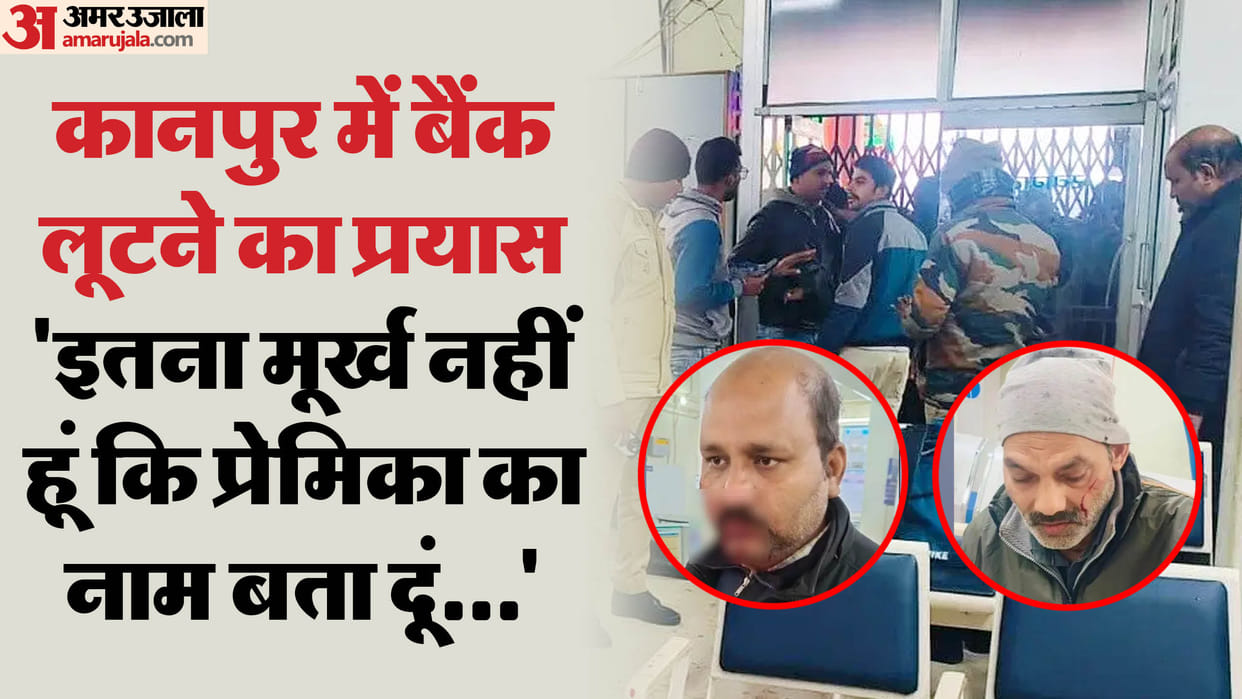 Up Crime News Student Turns Robber For Girlfriend Police Interrogation Reveals Key Details