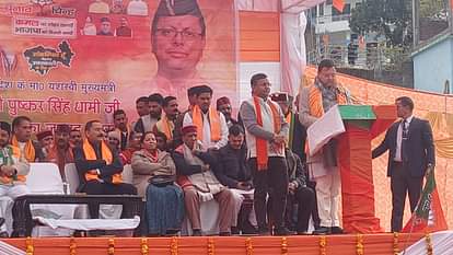 Uttarakhand Nikay Chunav CM Dhami election rally in Srinagar sought support for BJP candidate