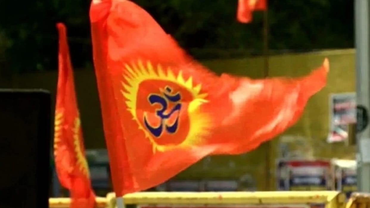 The issue of permanently closing Waqf Board will be raised in the Sant Sammelan