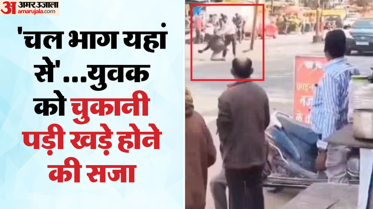 MP News Traffic Cop Beat Young Man Standing Near Governor Convoy Suspended News in Hindi