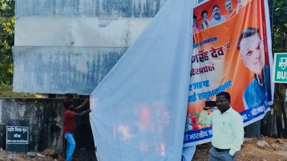 Municipality and three-tier Panchayat elections will be held in three phases in Bijapur