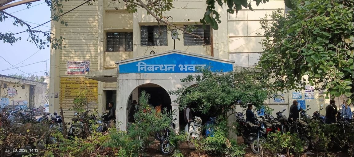 आगरा सदर तहसील निबन्धन भवन