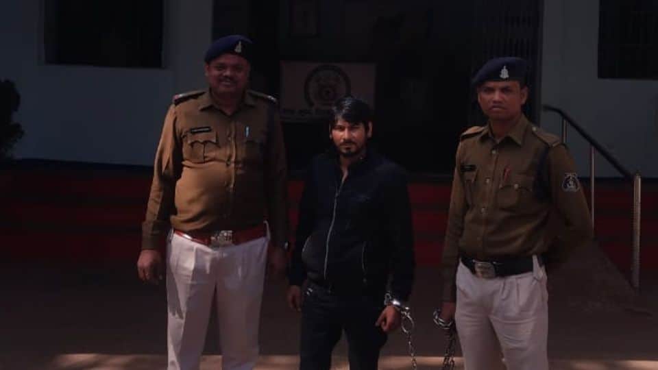 Police arrested accused of fraud in Dhamtari