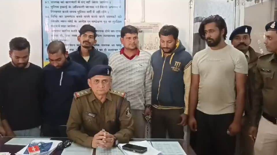 Police arrested six accused in fraud case in Bhatapara