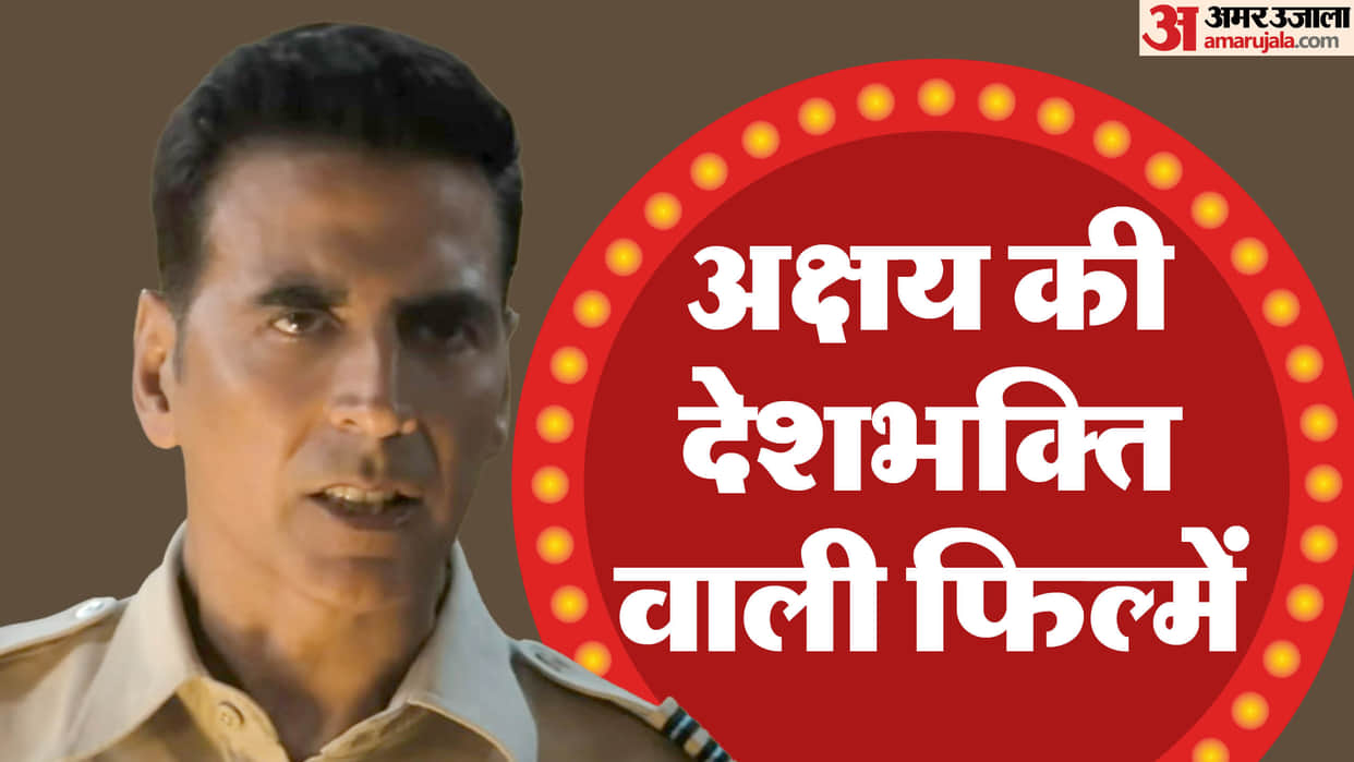 Akshay Kumar Patriotic Movies Holiday Mission Mangal Kesari Ab Tumhare Hawale Watan Saathiyo Baby