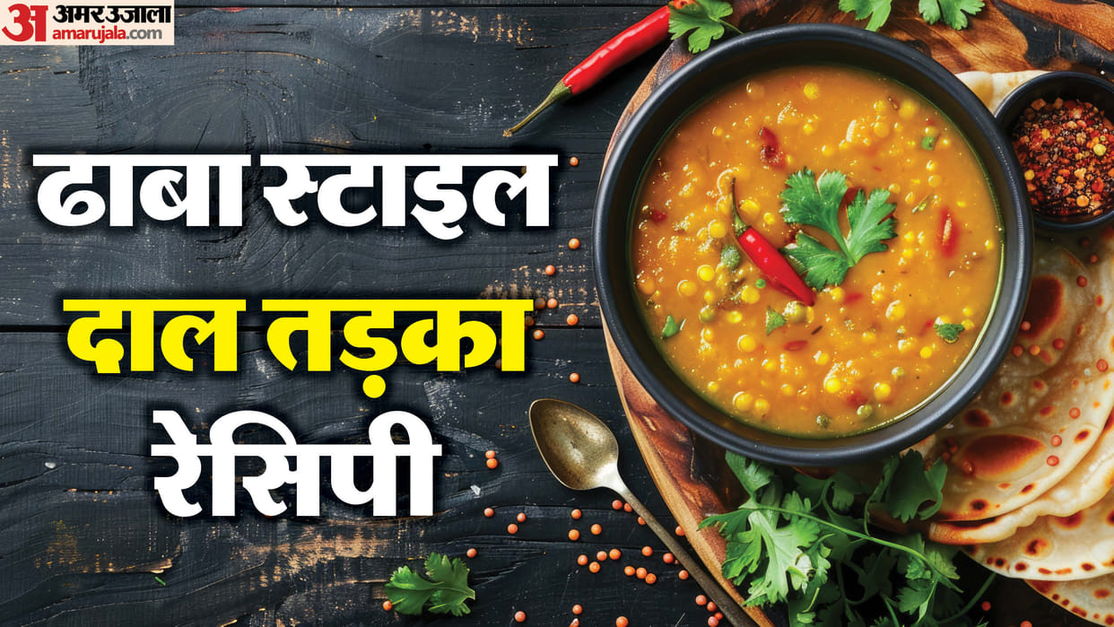 Right Way To Make arhar Dal in hindi how to make dhaba style toor dal at home