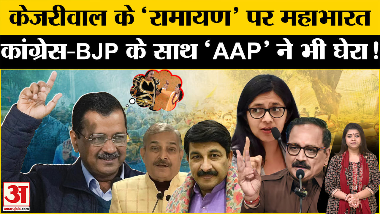 अरविंद केजरीवाल
