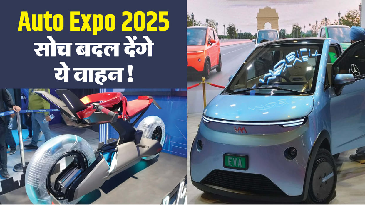 Unique Electric Vehicles In Auto Expo 2025 Wave EVA Hero Surge Honda Mini Scooter Yamaha Concept Electric Vehi