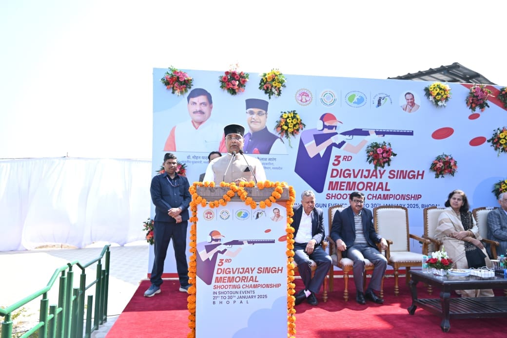 Bhopal: Third Digvijay Singh Memorial Shooting Championship inaugurated, shooting players are making their mar