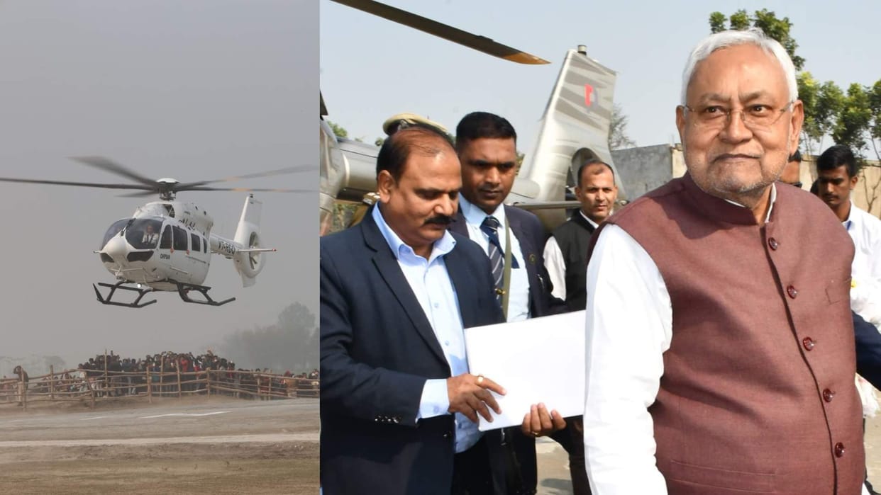 Bihar News : CM Nitish Kumar's pilot suspended Pragati Yatra bihar news today hindi news