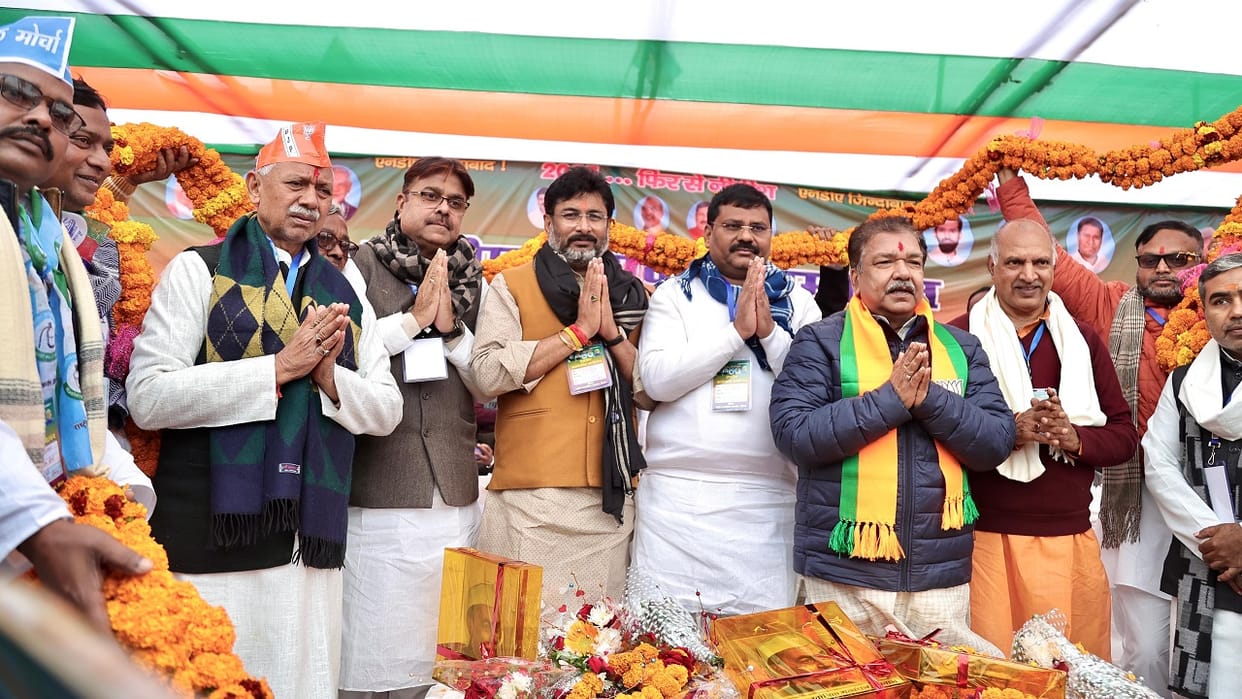 Bihar News: NDA workers conference in Siwan: BJP, LJP, HAM, RLMO JDU, Nitish Kumar, assembly elections
