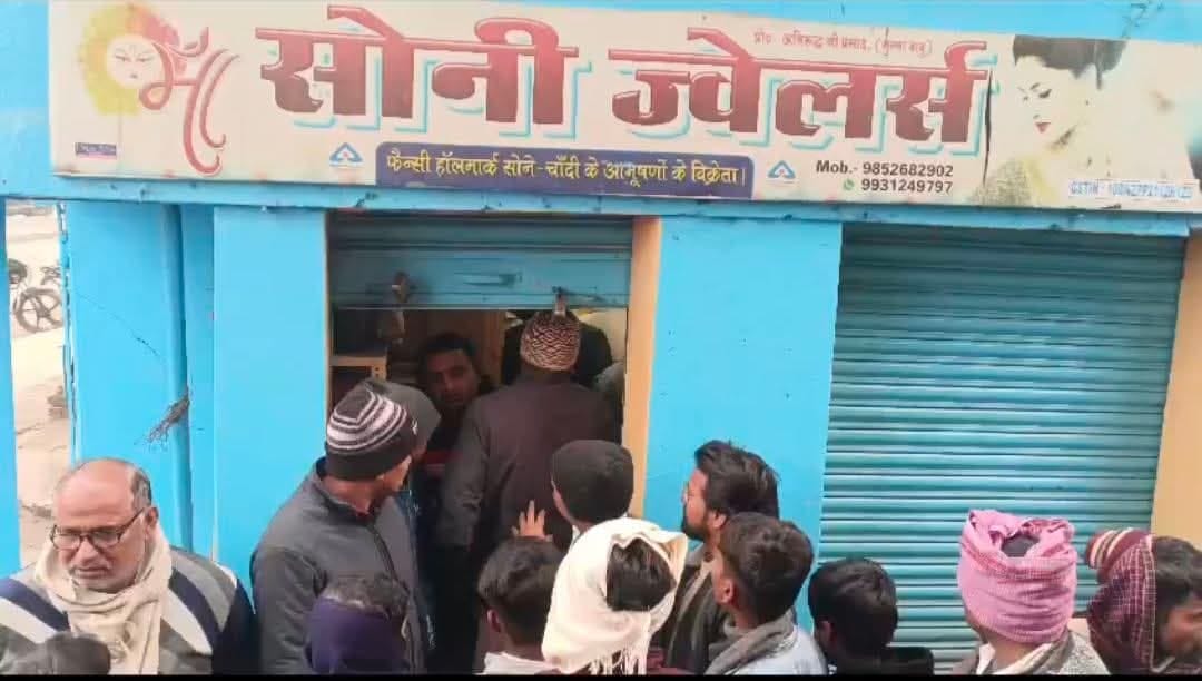 Bihar: Loot worth Rs 30 lakh in Gopalganj; Criminals entered jewellers, opened fire, fled with cash jewellery