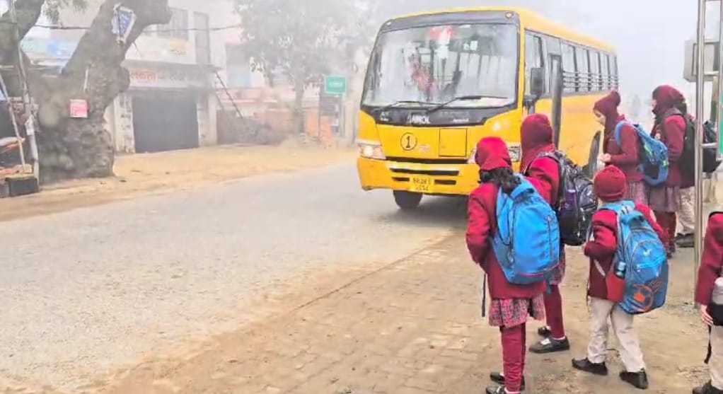 Bihar Weather: Cold increases in Bihar, chances of rain; Decision regarding schools in Patna today