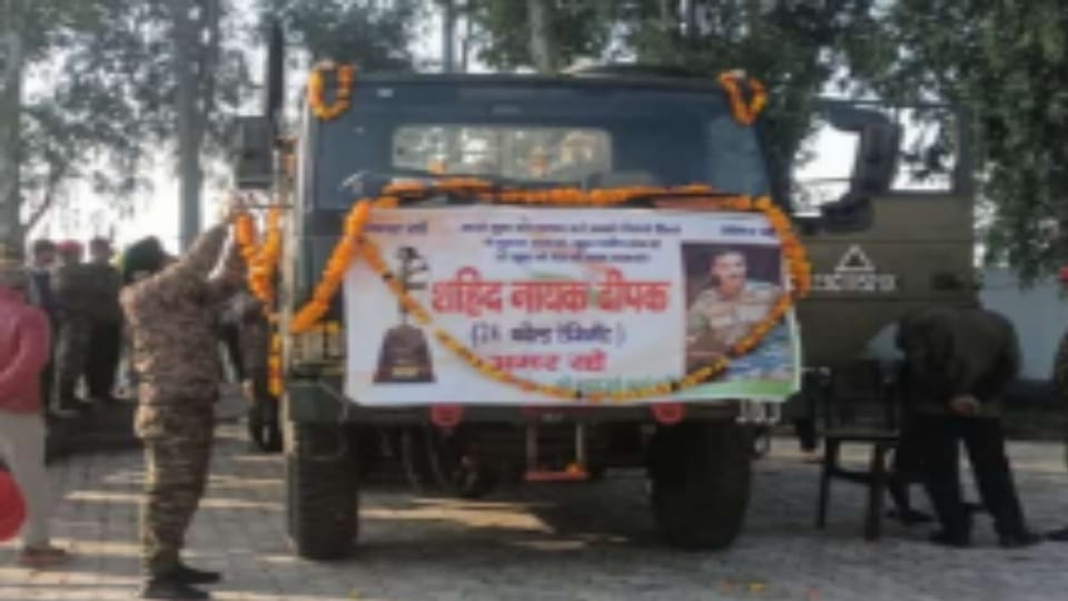 Funeral of military soldier Deepak with state honors in Gohana Sonipat