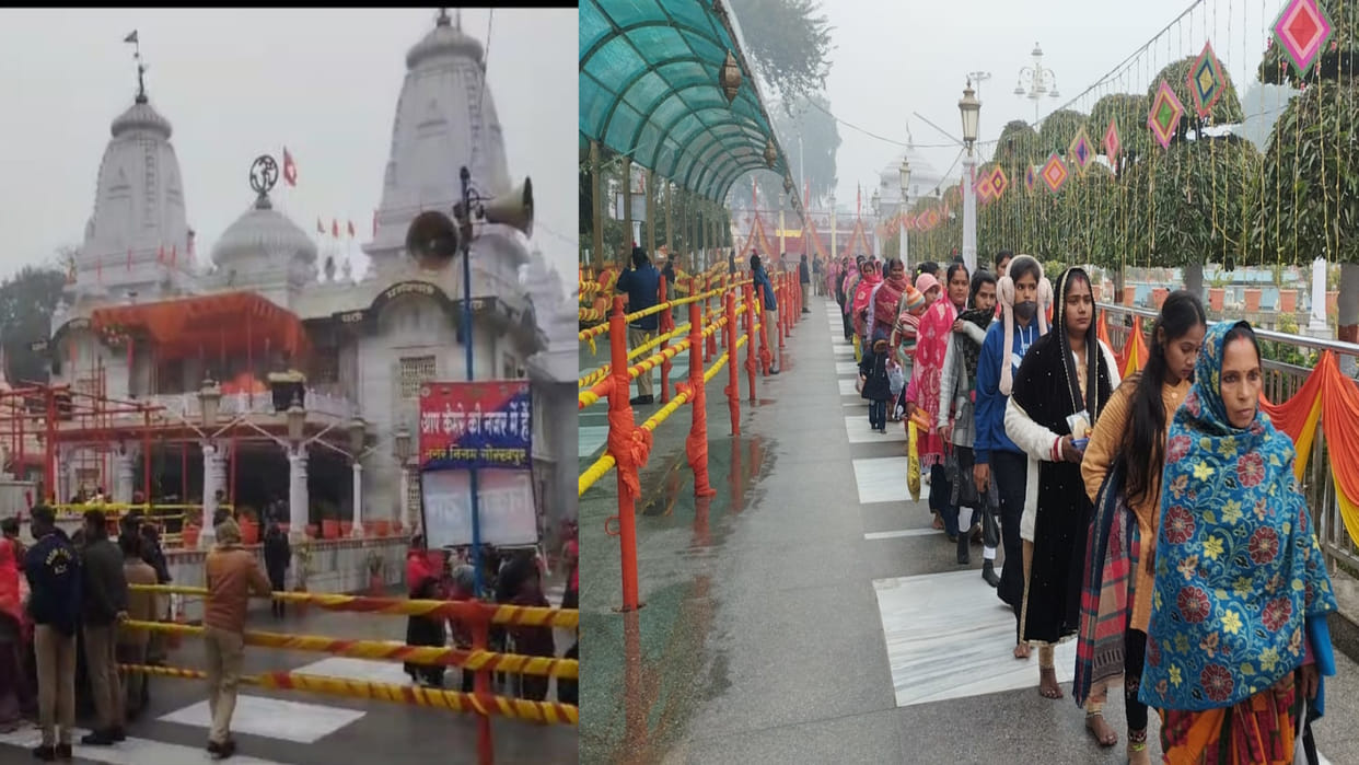 Crowd of devotees gathered in Gorakhnath temple on day of Budhwa Mangal, offering khichdi to Guru Gorakhnath