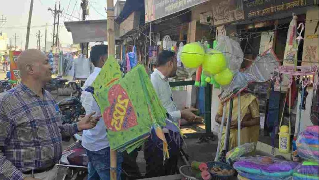 Raipur Municipal Corporation team raided kite shops, confiscated eight bundles of Chinese Manjha