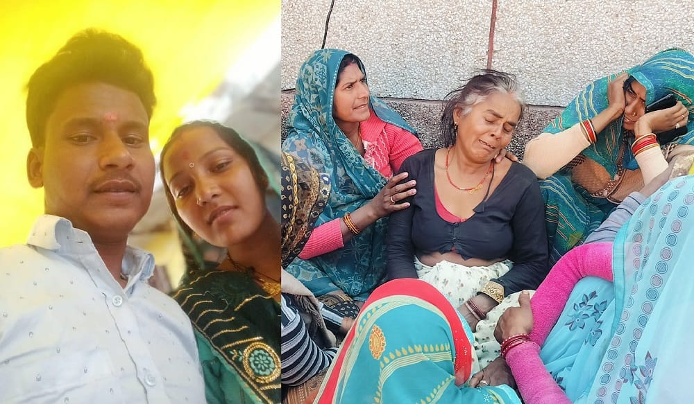Chitrakoot Suicide They did not stay together even for nine months they left the world by committing suicide