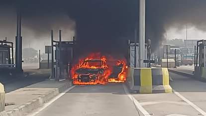 Car fire out at Kathi toll plaza on varanasi ghazipur road