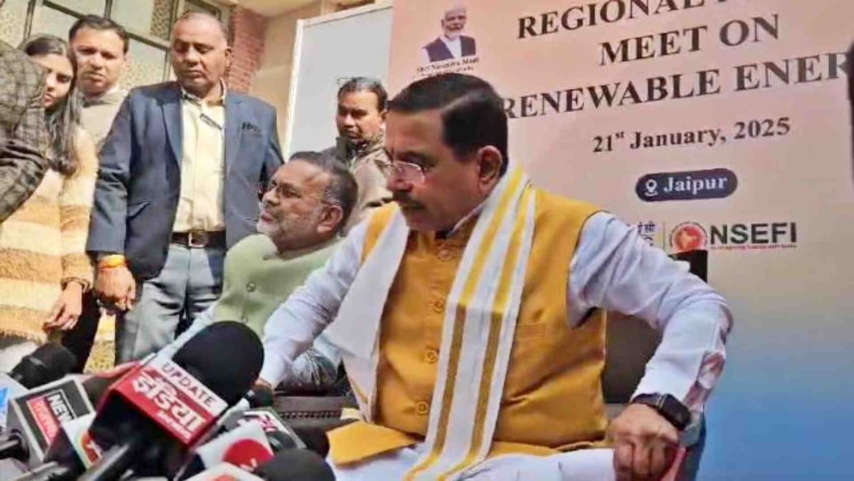 Jaipur News: Union Energy Minister expressed concern over the subsidy given on free electricity