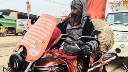 Mahakumbh 2025 from IIT Baba to Monalisa and Crores of devotees in Prayagraj know shocking facts and ascetics