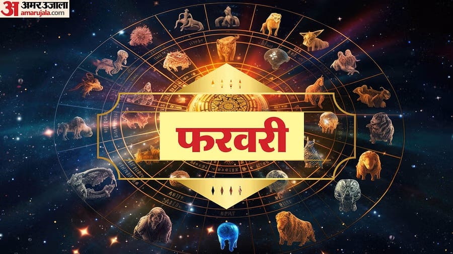 Mahakumbh 2025 shubh muhurat for wedding know january February wedding dates