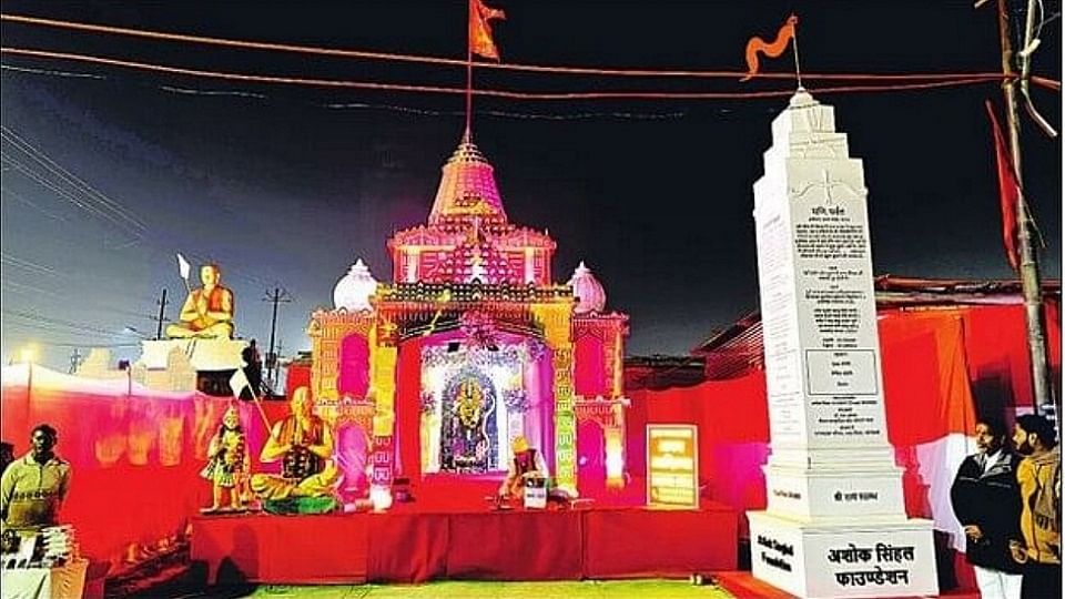 Mahakumbh Voice will be raised in the Vishwa Hindu Parishad's Sant Sammelan, now it is Mathura-Kashi's turn