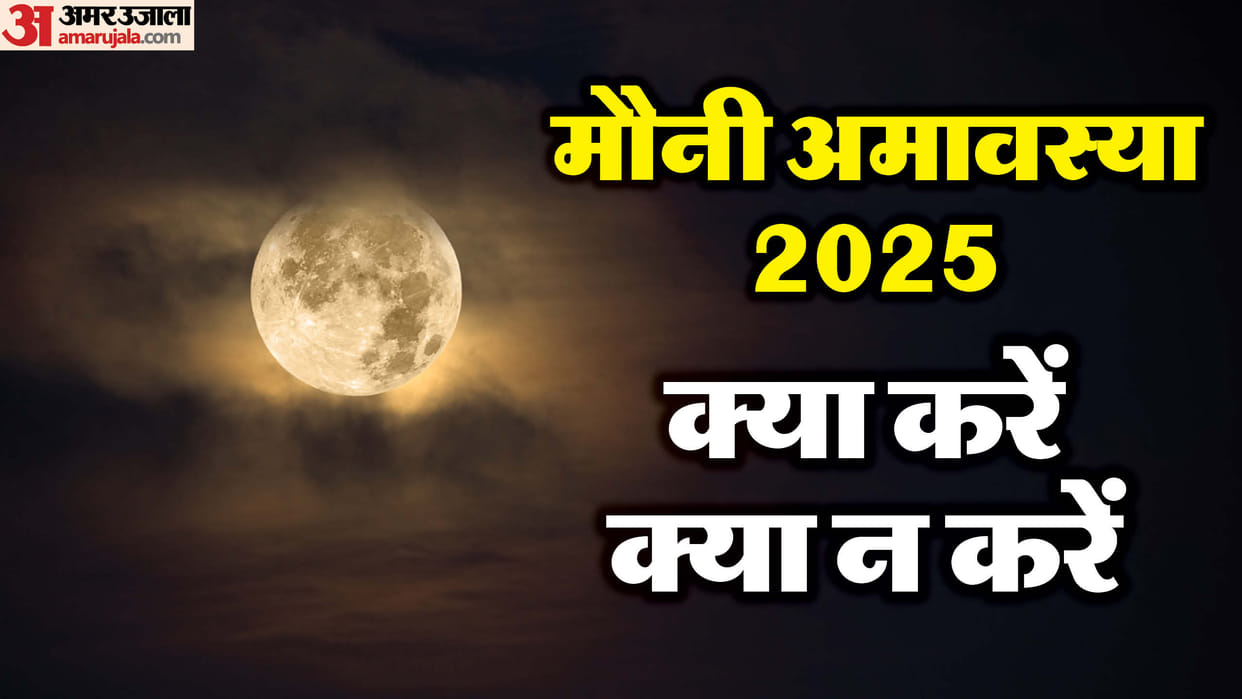 Mauni Amavasya 2025 date and time what should we not do and what to do details Inside Disprj