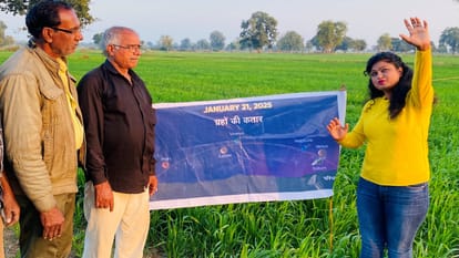 खगोलीय घटना की जानकारी देते हुए सारिका घारू