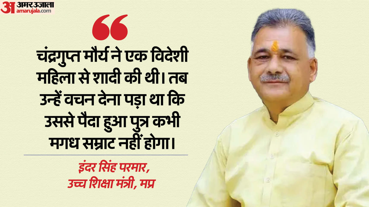 MP: Son of  foreign mother can never be a patriot, Minister Parmar's big attack before Rahul Gandhi's