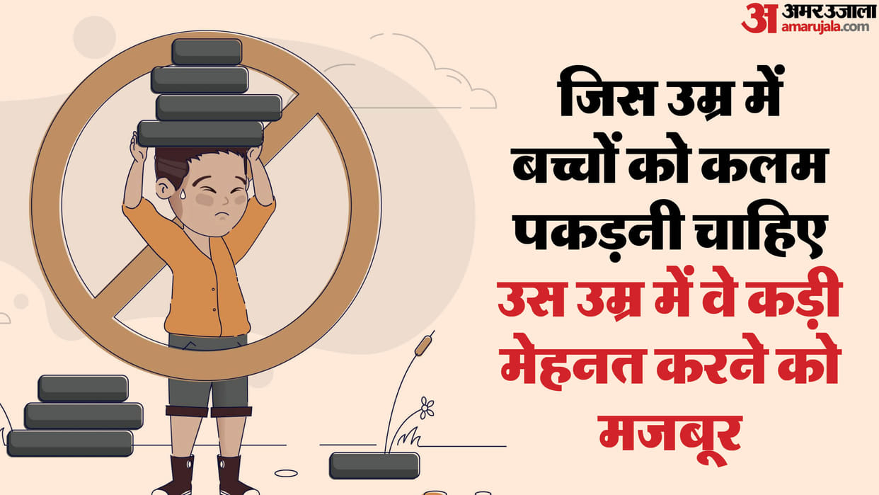 MP News Education Crisis  in Madhya Pradesh Childhood Trapped in Labor in Maihar News in Hindi