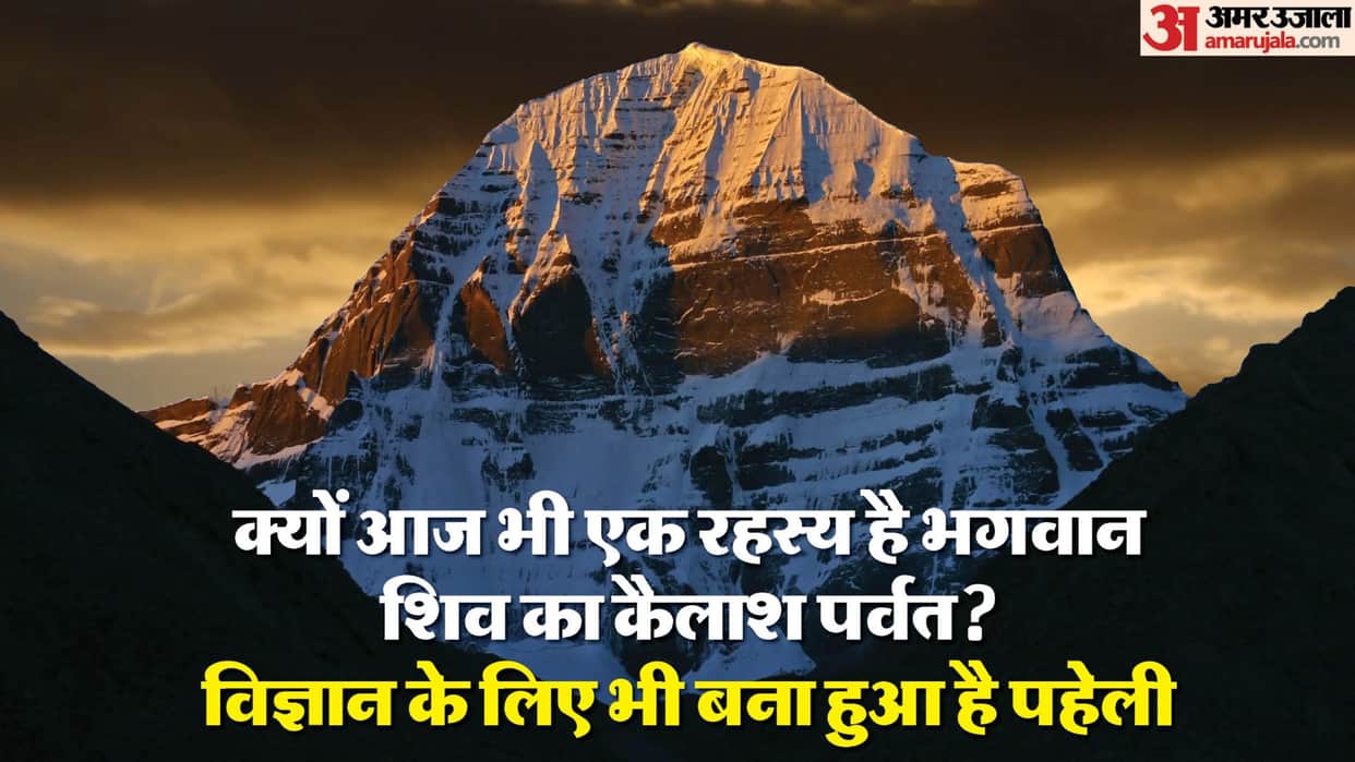 Mystery Of Kailash Mountain And Its Spiritual And Scientific Importance Interesting Facts of Mount Kailash