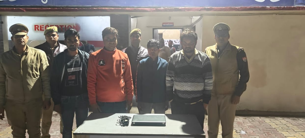 police have arrested four fraudsters of a gang who duped people by luring them with promise of cheap land
