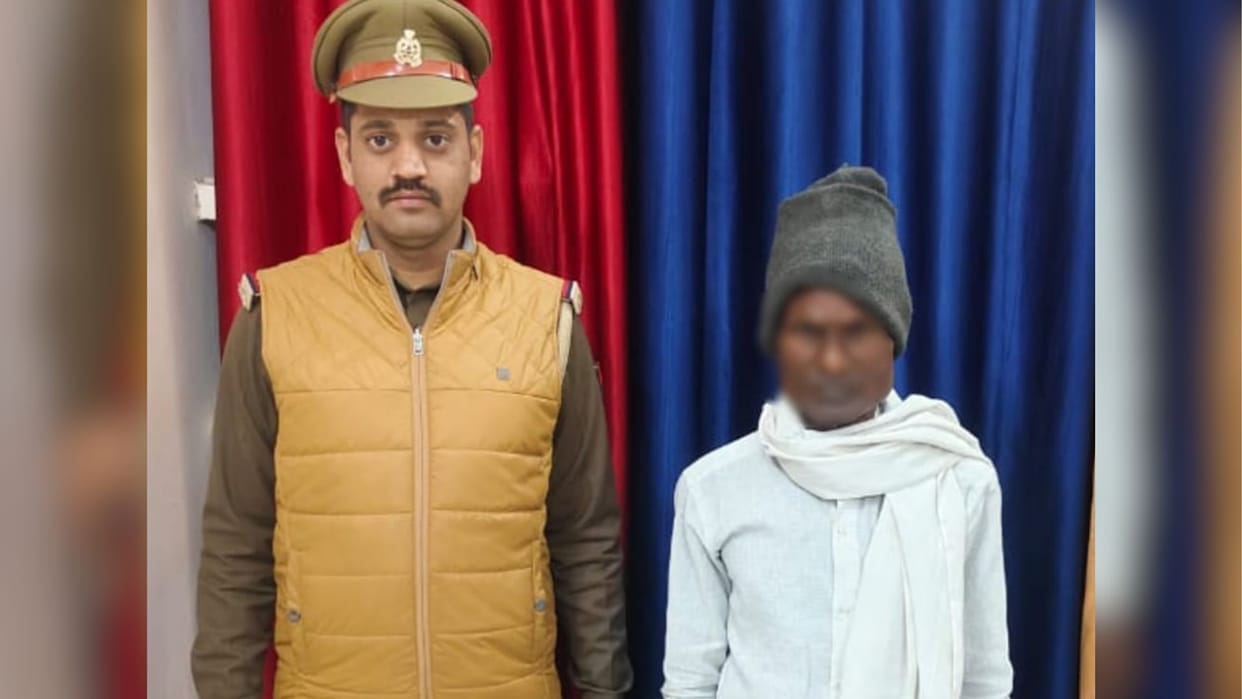 Mahakumbh 2025 ghazipur police arrested accused for making indecent comments on Maha Kumbh