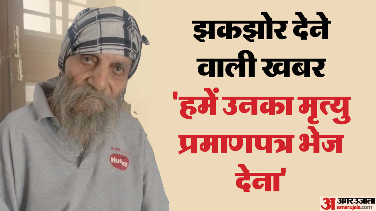Panipat Man Abandoned by Family After Giving Crores Denied Funeral by Wife and Daughters