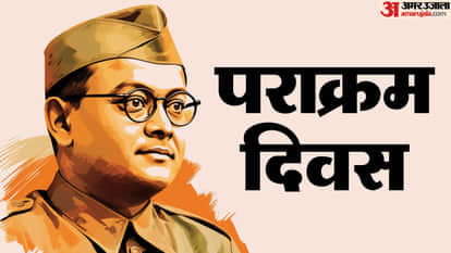 netaji subhash chandra bose jayanti 23 january parakram diwas