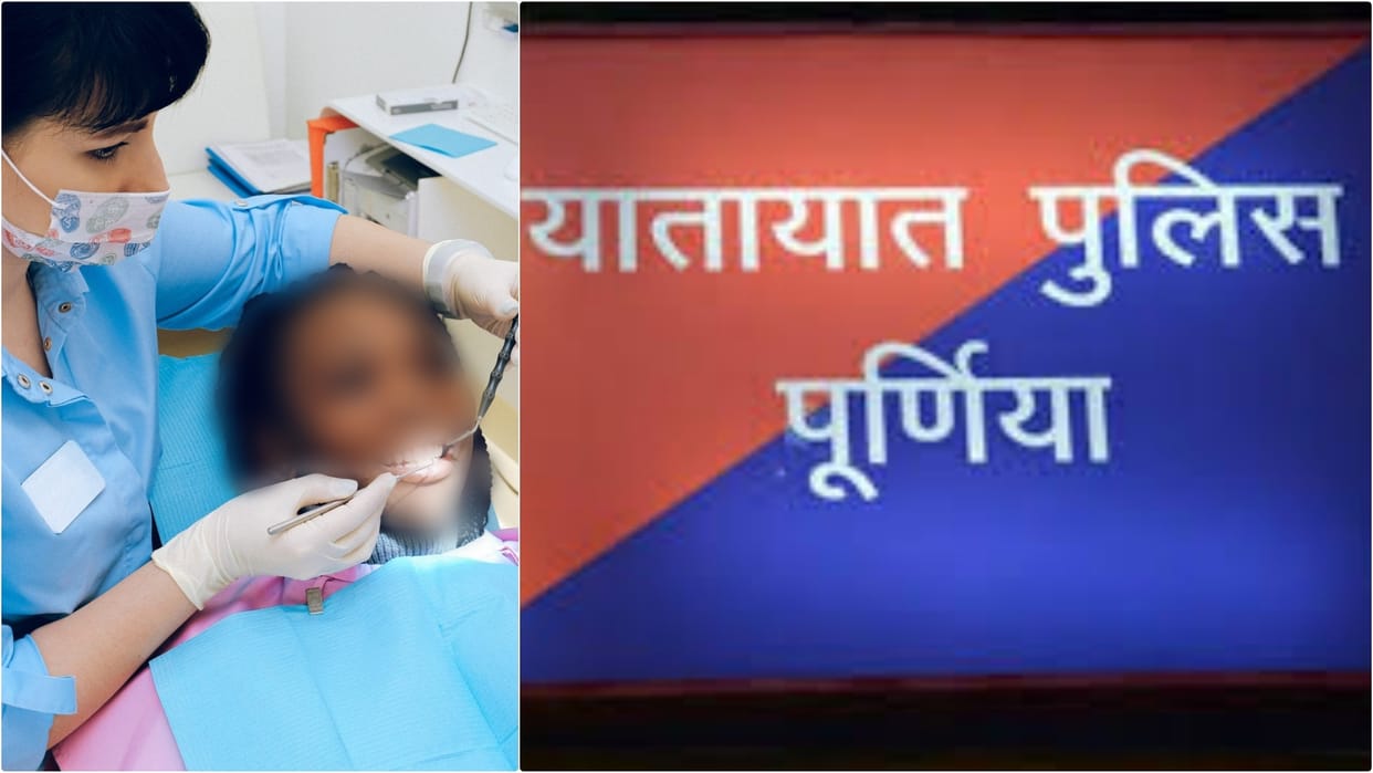 Purnea News: Misbehavior with GMCH Dental Department HOD Ranjana Kumari, allegations against traffic police