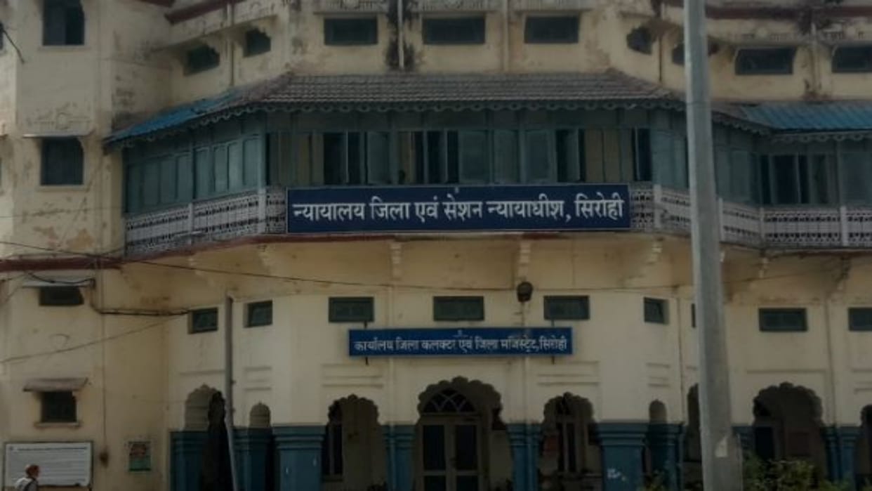 Sirohi : Compensation Announced for Victims of Murder, Rape and Acid Attacks Under Victim Compensation Scheme
