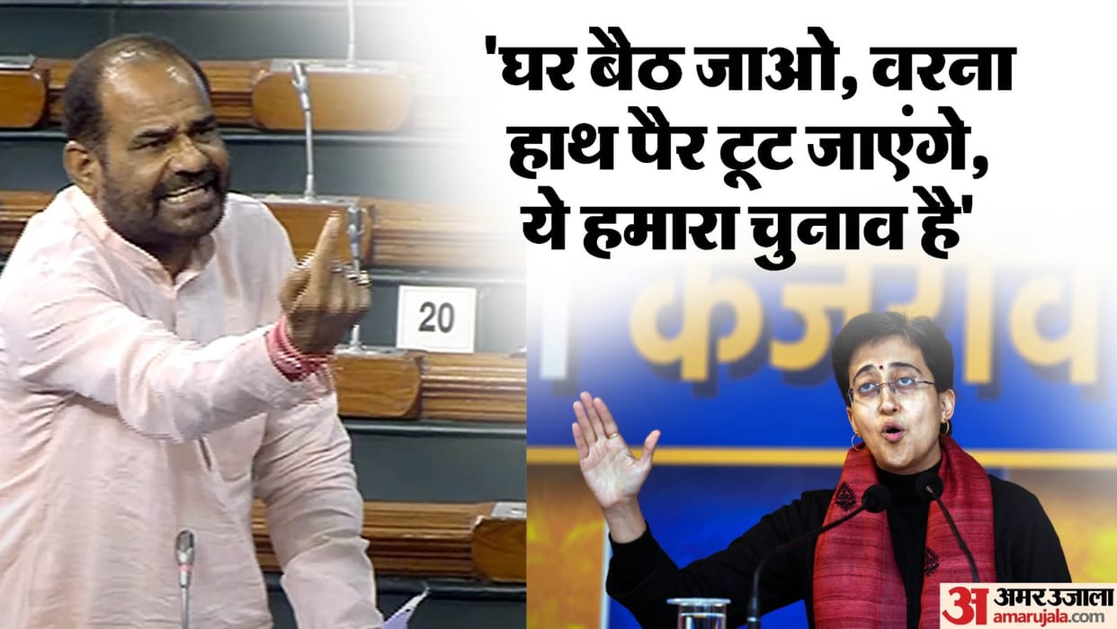 Delhi Assembly Election Atishi writes a letter to EC makes serious allegations against Ramesh Bidhuri nephew