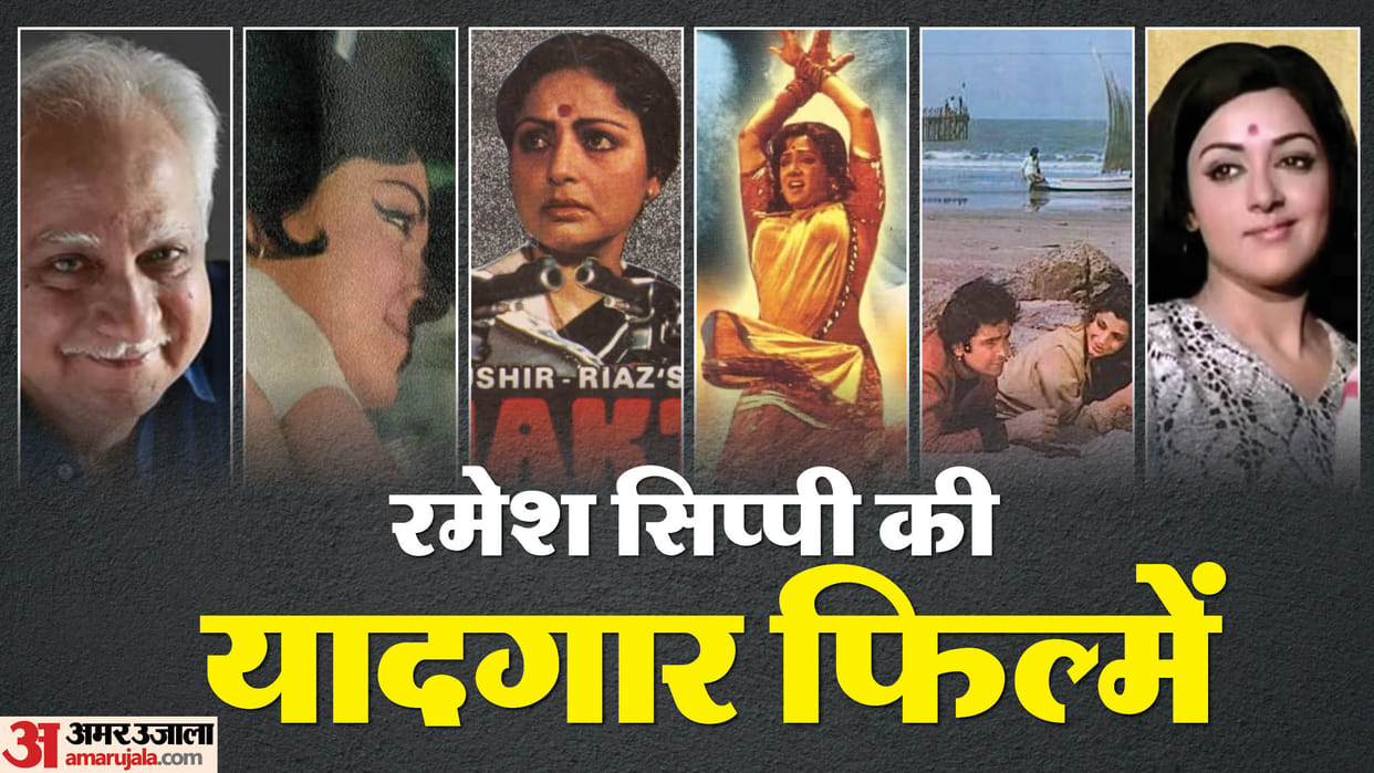 Ramesh Sippy Birthday: Know About Sholay to shakti Fame Director career and Movies