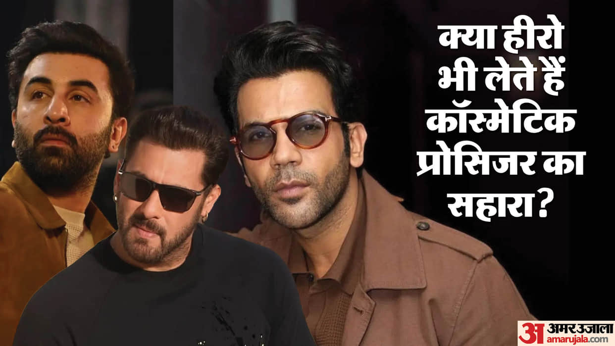 Bollywood Male Actors Cosmetic Surgery Raj Kumar Rao Ranbir Kapoor Sanjay Dutt Salman Khan Karan Patel